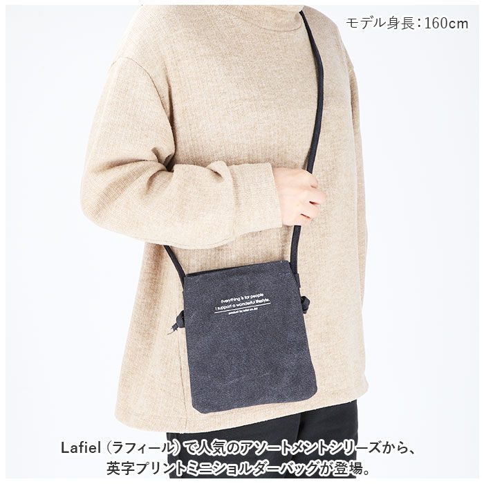 BACKYARD FAMILY「Lafiel ラフィール ミニショルダーバッグ プリント 通販 ミニショルダーバック」|ショルダー・メッセンジャー|