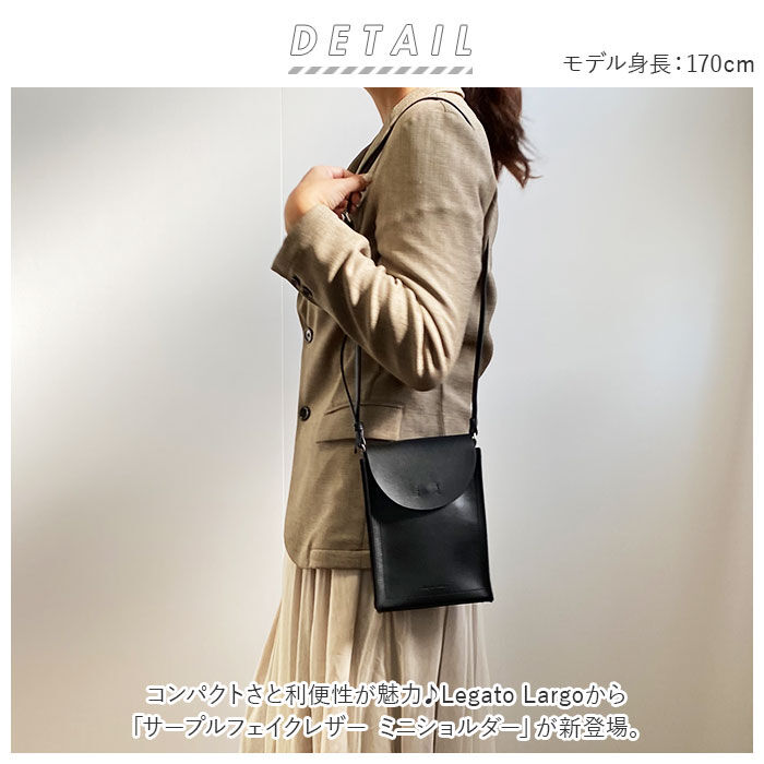 Legato Largo「レガートラルゴ ショルダーバッグ LG-D1141Z Legato Largo 通販」|ショルダー・メッセンジャー|