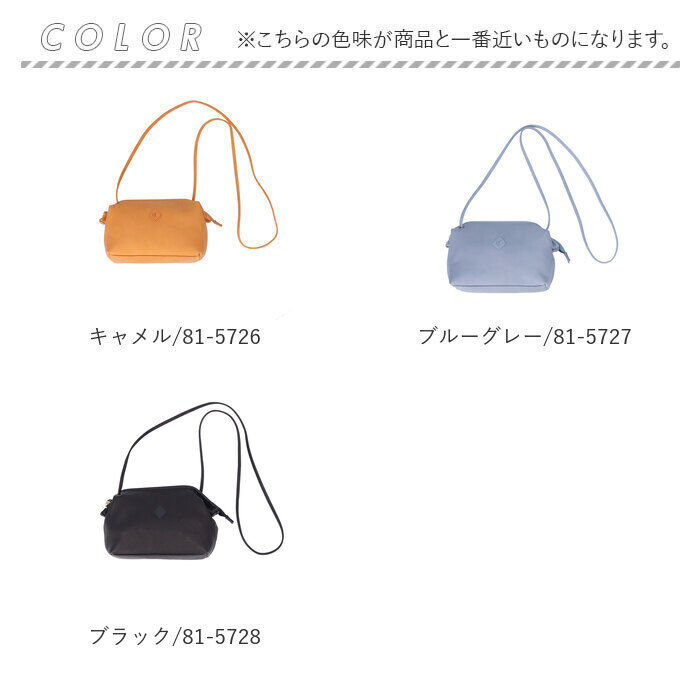 BACKYARD FAMILY「クレドラン CLEDRAN ショルダー CL-3542 通販 TANTE タンテ パースショルダー」|ショルダー・メッセンジャー|