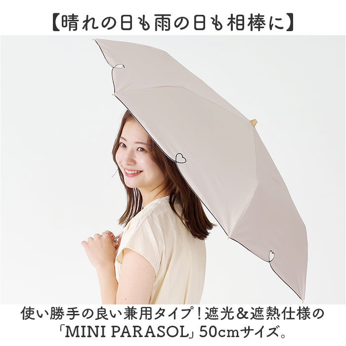 BACKYARD FAMILY「nifty colors 折りたたみ傘 50cm 通販 折り畳み傘 傘 かさ カサ 雨傘 婦人傘」|傘|