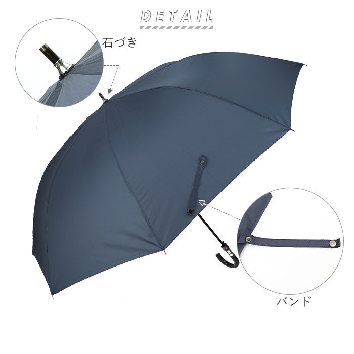 BACKYARD FAMILY「傘 メンズ 70cm 耐風 通販 大きい 雨傘 長傘 風に強い 70センチ 70 撥水 はっ水」|傘|