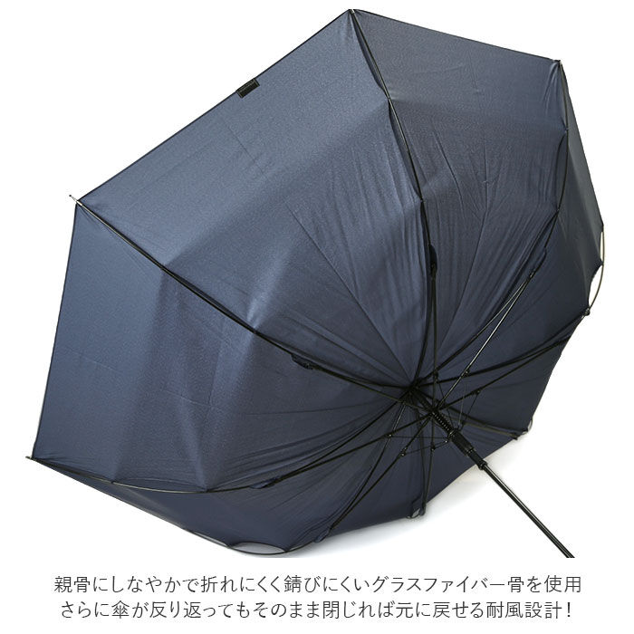 BACKYARD FAMILY「傘 メンズ 70cm 耐風 通販 大きい 雨傘 長傘 風に強い 70センチ 70 撥水 はっ水」|傘|