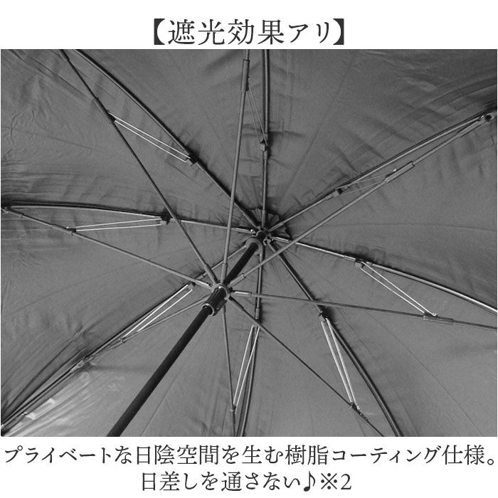 BACKYARD FAMILY「トランスフォーム傘 通販 長傘 雨傘 晴雨兼用傘 ショートワイド傘 遮光率99.99％」|傘|