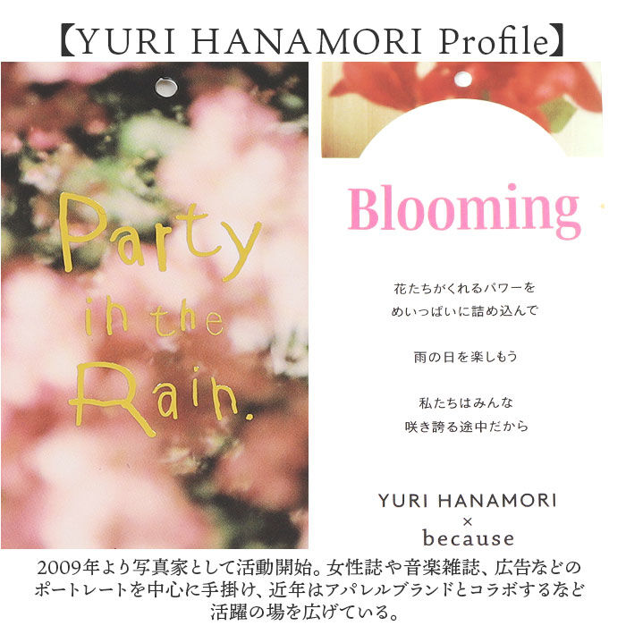 BACKYARD FAMILY「because 傘 ビコーズ B-548336 通販 雨傘 撥水 長傘 ビニール傘 カサ かさ」|傘|
