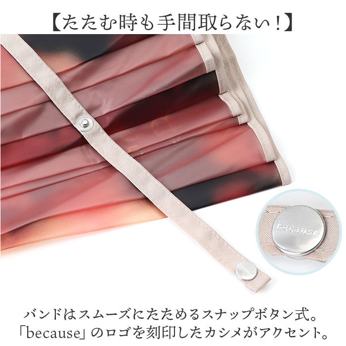 BACKYARD FAMILY「because 傘 ビコーズ B-548336 通販 雨傘 撥水 長傘 ビニール傘 カサ かさ」|傘|