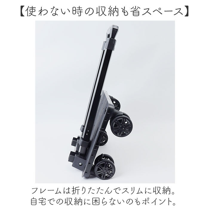 BACKYARD FAMILY「cocoro コ・コロ カート お買い物 4輪 2way 通販 お買い物カート ショッピングカート」|キャリーケース|