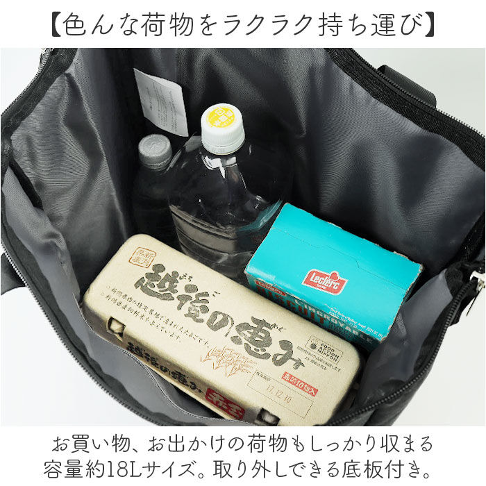 BACKYARD FAMILY「cocoro コ・コロ カート お買い物 4輪 2way 通販 お買い物カート ショッピングカート」|キャリーケース|