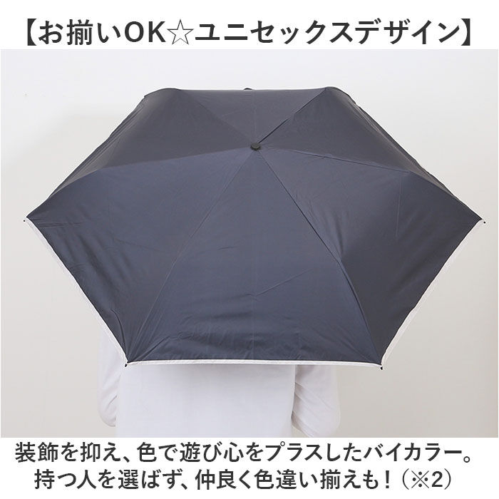 BACKYARD FAMILY「折りたたみ傘 軽量 晴雨兼用 通販 折り畳み傘 折りたたみ日傘 晴雨兼用折りたたみ傘 折りたたみ」|傘|