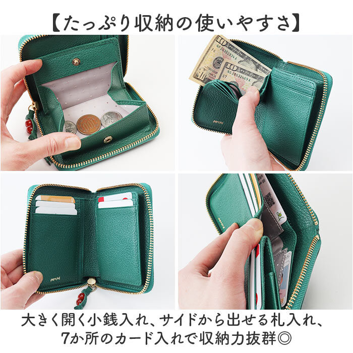BACKYARD FAMILY「perche ペルケ 財布 08-06-03900 通販」|その他|