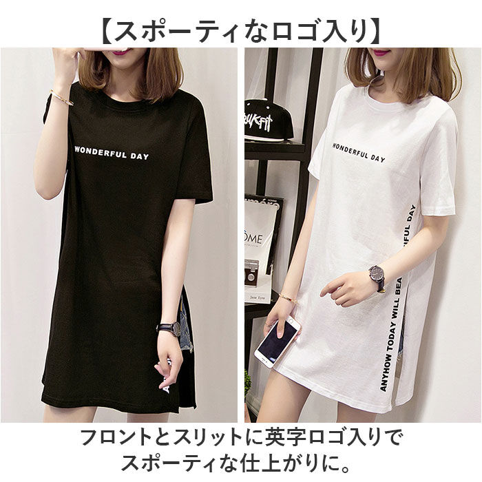 Tシャツ 半袖 レディース ロング丈 通販 ロゴTシャツ 半袖Tシャツ 半袖