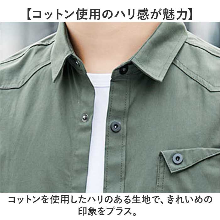 最短即日発送】【送料無料】ミリタリーシャツ 長袖シャツ メンズ