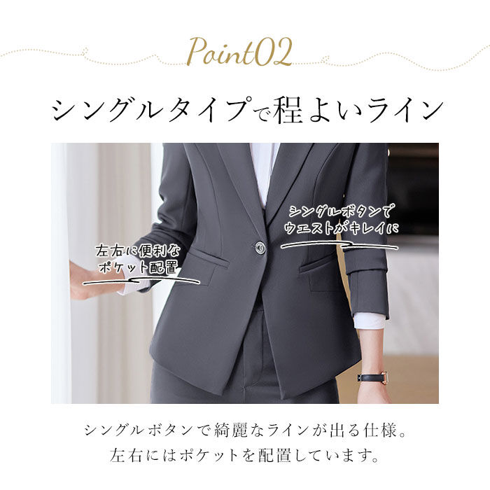 レディース スーツ セットアップ ビジネス 通販 レディーススーツ