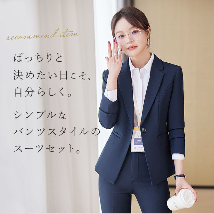 レディース スーツ セットアップ ビジネス 通販 レディーススーツ