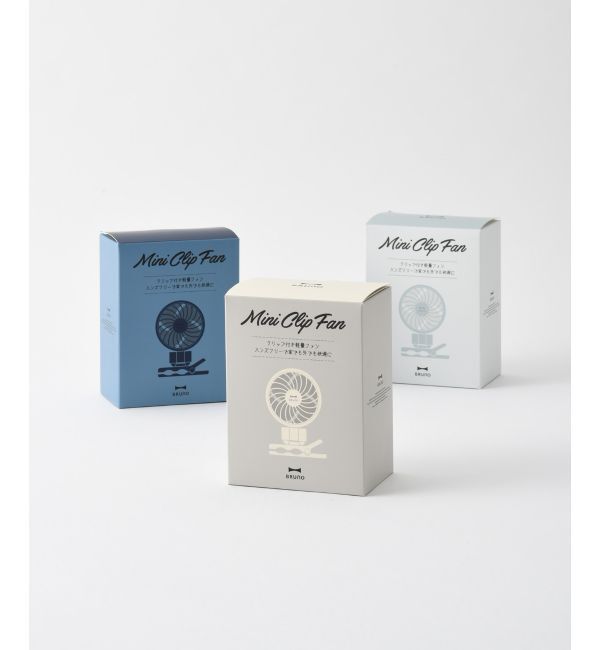 BRUNO「ミニクリップファン」|電化製品|