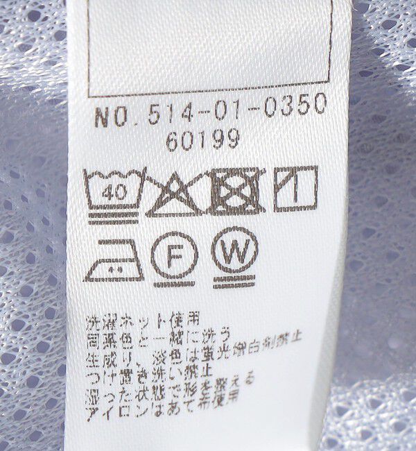 SHIPS KIDS「SHIPS KIDS:80～90cm / 〈UVカット〉ドライタッチ フリル ライト ブルゾン」|ブルゾン・スタジャン|