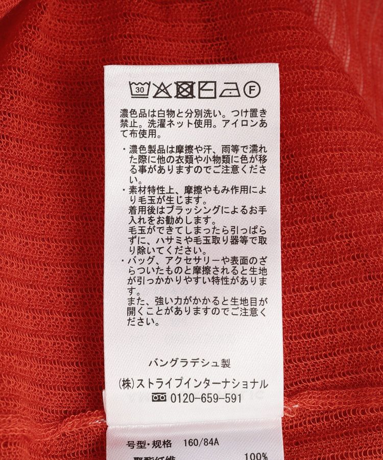 AMERICAN HOLIC「シアーリブニットカーディガン」|カーディガン|