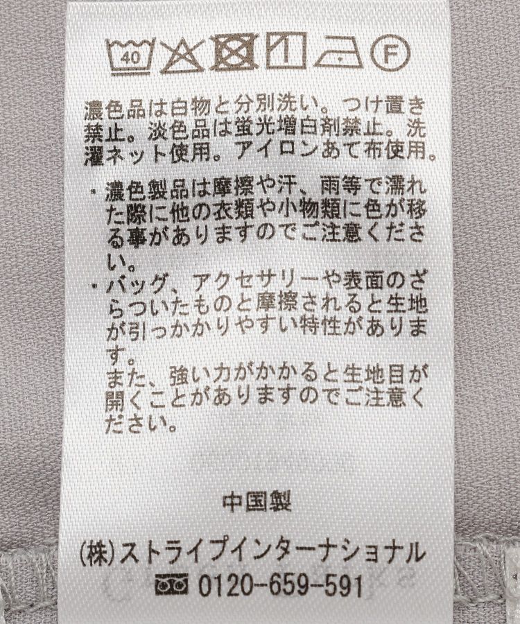 Green Parks「レースドッキングZIPベスト」|ベスト・ジレ|