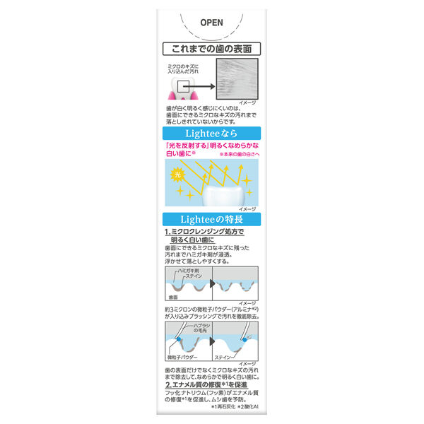  「Lightee Lighteeハミガキ ホワイトシトラスミント (100g)」|オーラルケア|