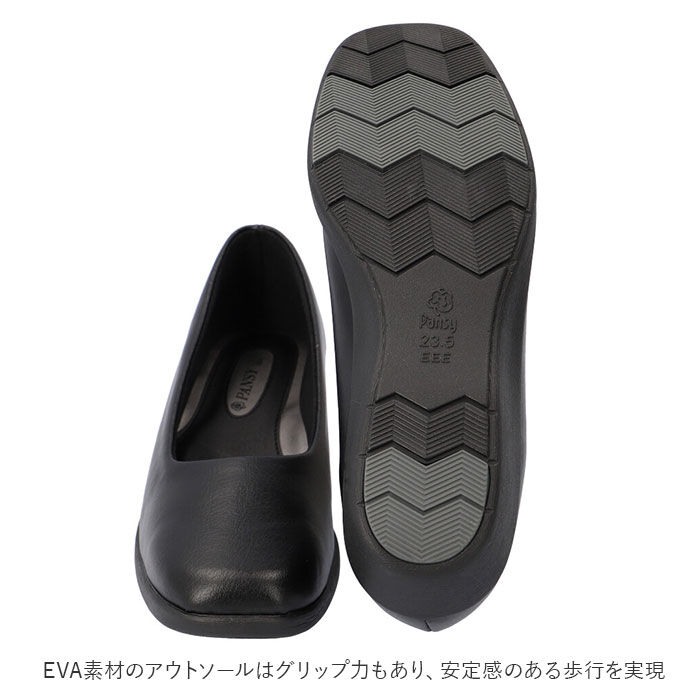 BACKYARD FAMILY「ローヒール パンプス 黒 通販 ストレッチ フォーマル ヒール? フィット 歩きやすい 快適 3E」|パンプス|