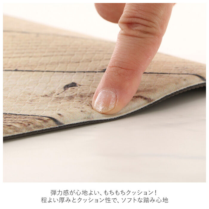 BACKYARD FAMILY「トイレマット おしゃれ 拭ける 通販 75cm 68cm pvcマット 75センチ 68センチ 約」|トイレタリー・ランドリーグッズ|