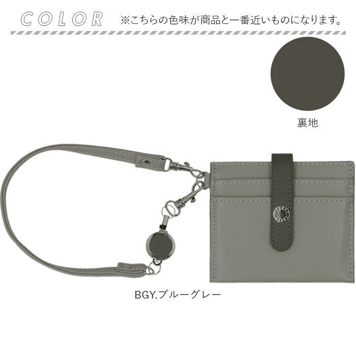 Legato Largo「レガートラルゴ 財布 LJ-V0013 Legato Largo 通販 パスケース レディース」|定期入れ|