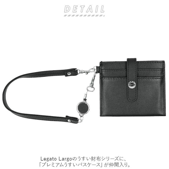 Legato Largo「レガートラルゴ 財布 LJ-V0013 Legato Largo 通販 パスケース レディース」|定期入れ|