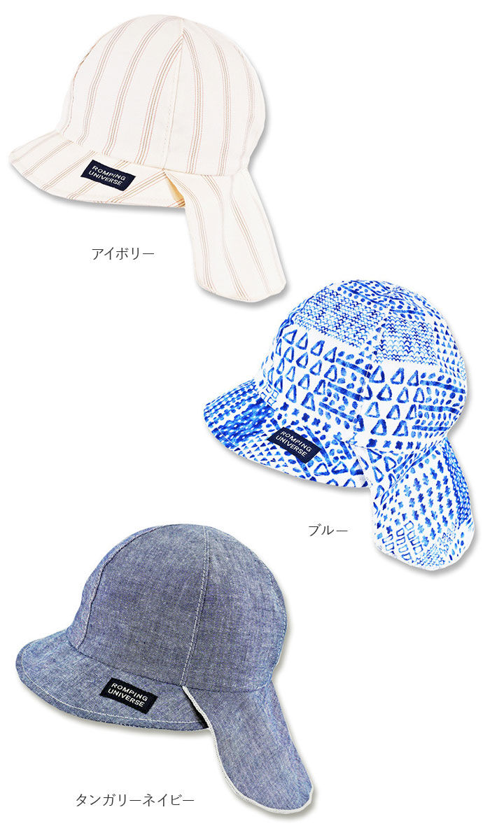 BACKYARD FAMILY「ベビー 帽子 通販 赤ちゃん キャップ ベビーバオバブ かわいい 折りたたみ 男の子 女の子」|その他ベビーウェア|
