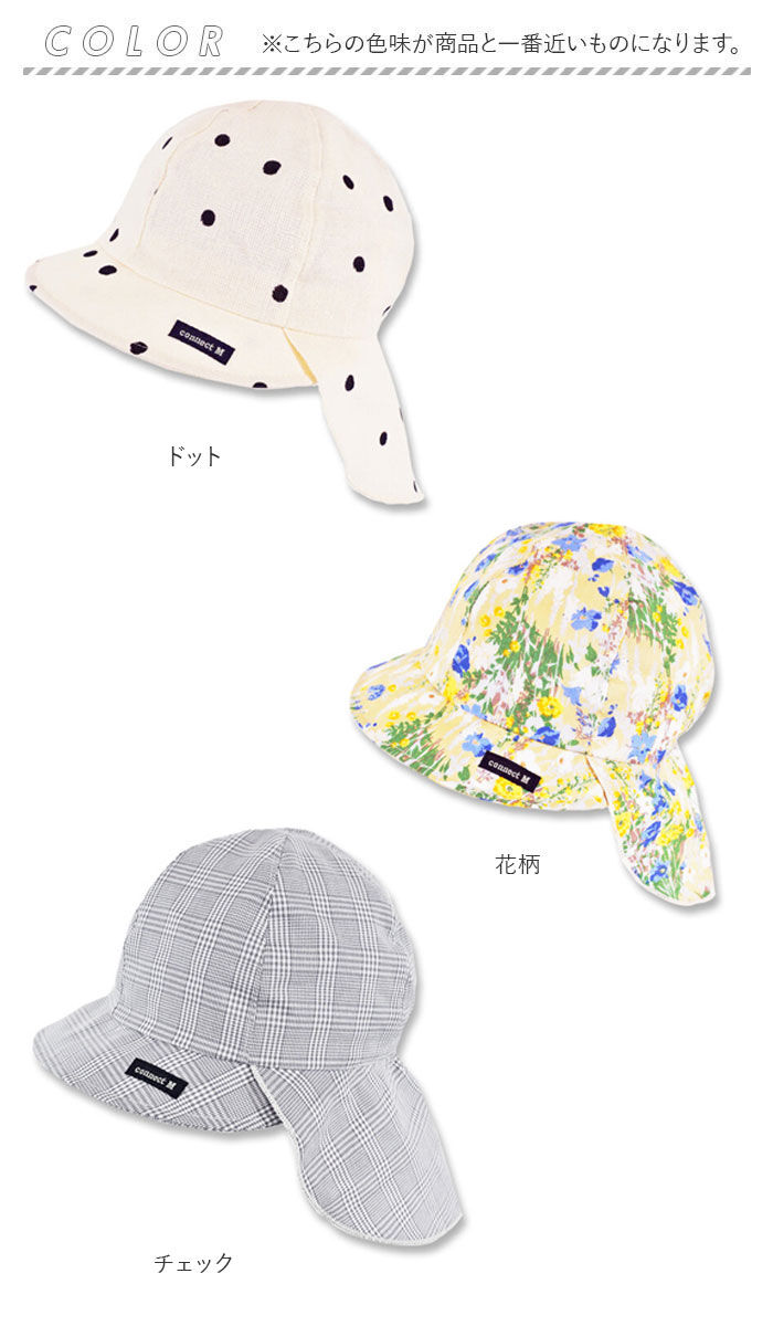 BACKYARD FAMILY「ベビー 帽子 通販 赤ちゃん キャップ ベビーバオバブ かわいい 折りたたみ 男の子 女の子」|その他ベビーウェア|