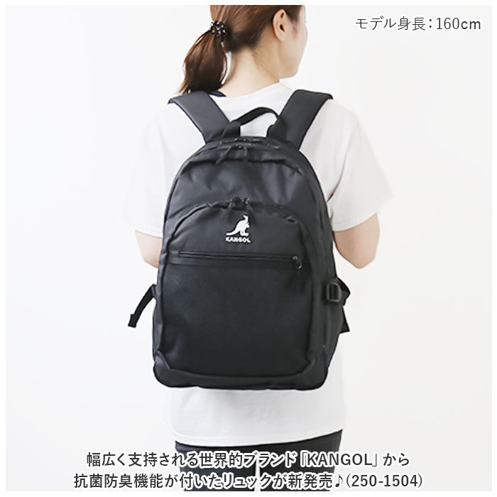 BACKYARD FAMILY「カンゴール リュック 250-1540 KANGOL 通販 リュックサック デイパック」|リュック|