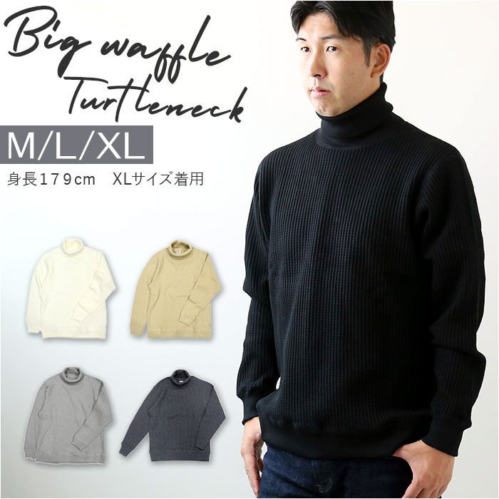 BACKYARD FAMILY「JEMORGAN サーマル JB502-52C 通販 ビッグワッフル タートルネック」|Tシャツ・カットソー|