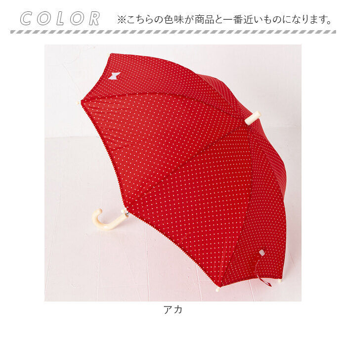 BACKYARD FAMILY「POMPKINS ポプキンズ 子供傘 長傘 子ども傘 通販 傘 雨傘 キッズパラソル かさ」|傘|