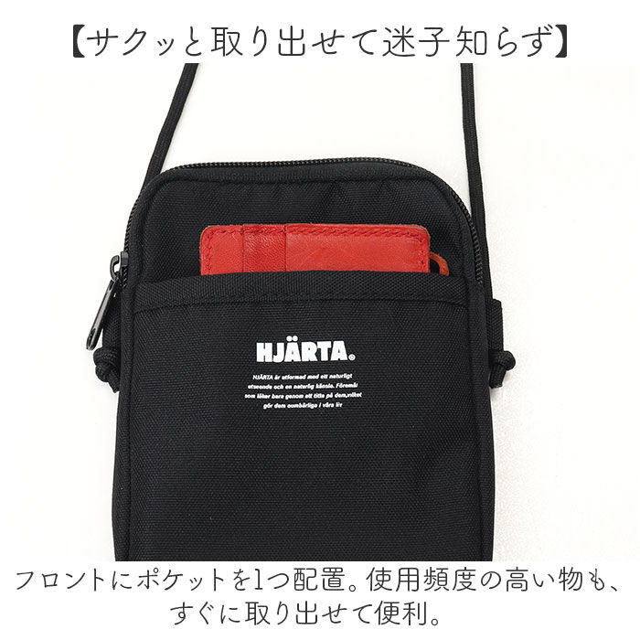 BACKYARD FAMILY「スマホポーチ ショルダー 通販 HJARTA ヤッタ スマホショルダー スマホショルダーバッグ」|ショルダー・メッセンジャー|
