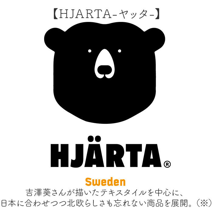 BACKYARD FAMILY「スマホポーチ ショルダー 通販 HJARTA ヤッタ スマホショルダー スマホショルダーバッグ」|ショルダー・メッセンジャー|