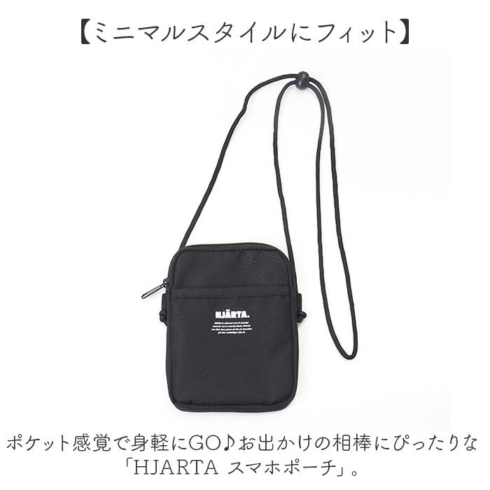 BACKYARD FAMILY「スマホポーチ ショルダー 通販 HJARTA ヤッタ スマホショルダー スマホショルダーバッグ」|ショルダー・メッセンジャー|