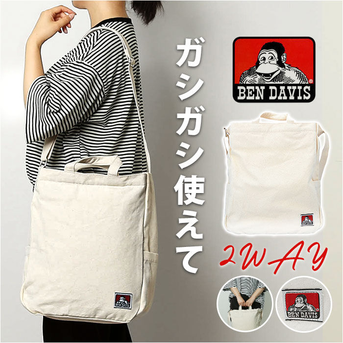 BACKYARD FAMILY「ベンデイビス BEN DAVIS トートバッグ BDW-8279 通販 ショルダーバッグ」|トートバッグ|