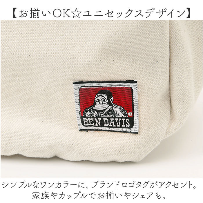 BACKYARD FAMILY「ベンデイビス BEN DAVIS トートバッグ BDW-8279 通販 ショルダーバッグ」|トートバッグ|