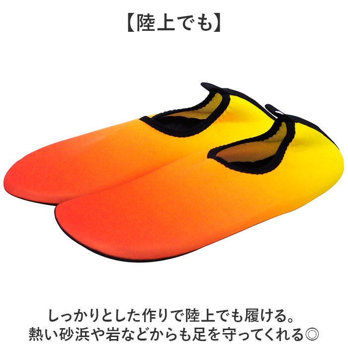 BACKYARD FAMILY「ウォーターシューズ 水陸両用 通販 マリンシューズ ビーチシューズ ビーチサンダル スリッポン」|その他|