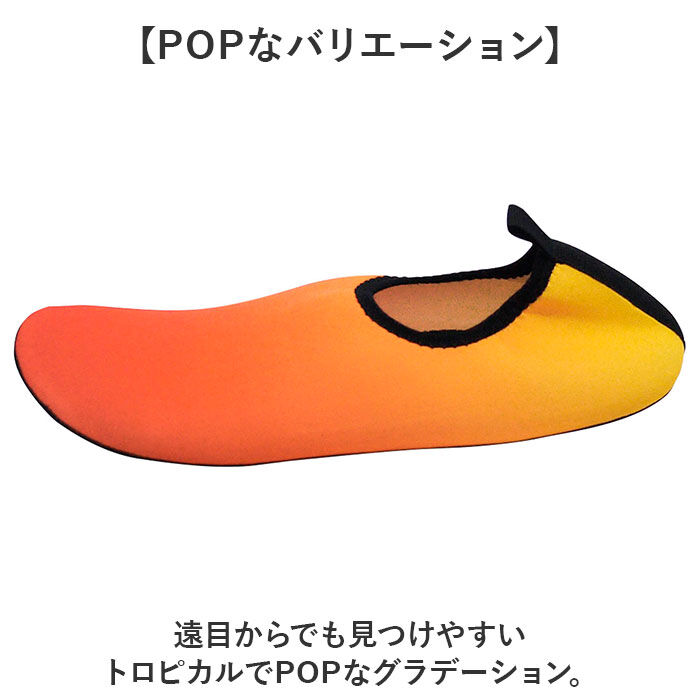 BACKYARD FAMILY「ウォーターシューズ 水陸両用 通販 マリンシューズ ビーチシューズ ビーチサンダル スリッポン」|その他|