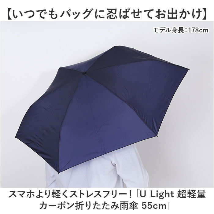 BACKYARD FAMILY「kizawa 折りたたみ 傘 軽量 通販 折りたたみ傘 メンズ 折り畳み傘 超軽量 カーボン傘」|傘|