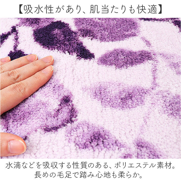 BACKYARD FAMILY「トイレマット おしゃれ 通販 マット 60x60cm 洗濯機OK 洗える 花柄 フラワー オシャレ」|トイレタリー・ランドリーグッズ|
