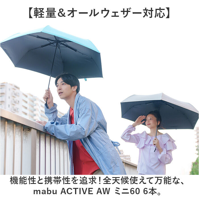 BACKYARD FAMILY「mabu 傘 マブ SMV-4219 通販 折りたたみ傘 晴雨兼用傘 撥水 折りたたみ日傘」|傘|