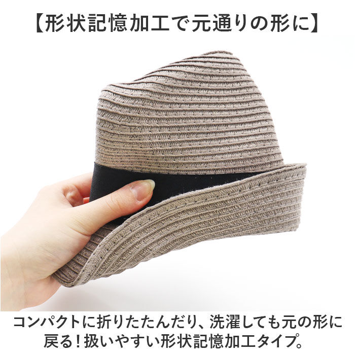 BACKYARD FAMILY「ハット メンズ 通販 帽子 ぼうし メンズハット 形状記憶 たためる コンパクト ウォッシャブル」|その他|