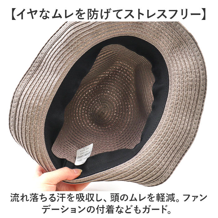 BACKYARD FAMILY「ハット メンズ 通販 帽子 ぼうし メンズハット 形状記憶 たためる コンパクト ウォッシャブル」|その他|