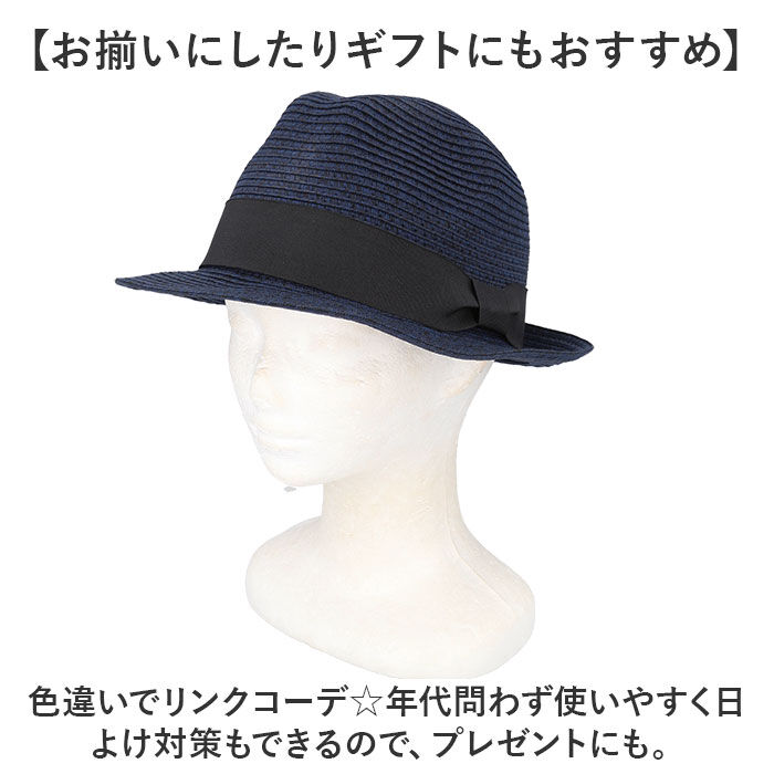 BACKYARD FAMILY「ハット メンズ 通販 帽子 ぼうし メンズハット 形状記憶 たためる コンパクト ウォッシャブル」|その他|