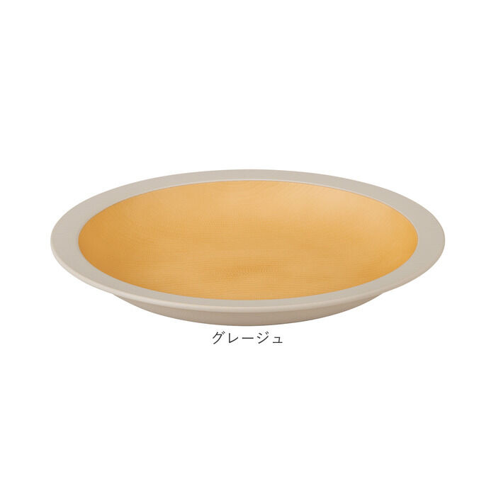BACKYARD FAMILY「食器 おしゃれ お皿 通販 日本製 正和 木目リムプレートL プレート 皿 丸皿 大皿 カレー皿」|食器・キッチングッズ|