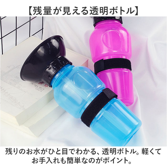 BACKYARD FAMILY「犬 水飲み 散歩 通販 水入れ 皿付き 水筒 ウォーターボトル 携帯水筒 水飲み器 ボウル ボトル」|その他|