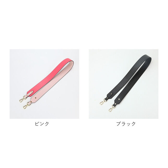 BACKYARD FAMILY「バッグ ストラップ 付け替え 通販 ショルダーベルト ショルダーストラップ 単品 革 ショルダー紐」|その他|