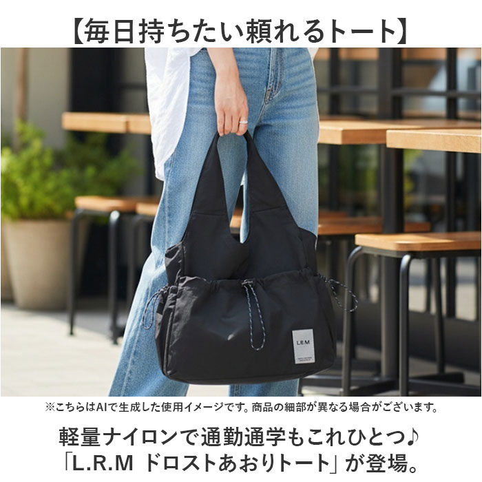 BACKYARD FAMILY「LRM バッグ RK-1176 通販 トートバッグ トートバック 肩掛けバッグ ファスナー付き」|トートバッグ|