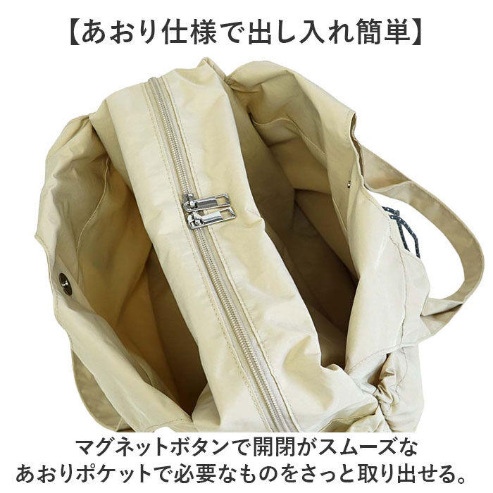 BACKYARD FAMILY「LRM バッグ RK-1176 通販 トートバッグ トートバック 肩掛けバッグ ファスナー付き」|トートバッグ|
