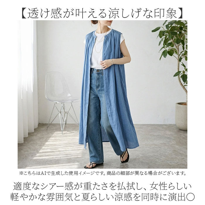 BACKYARD FAMILY「mitis ワンピース ミティス 通販 ギャザーワンピース 夏 春夏 ノースリーブ 袖なし ロング」|ワンピース|